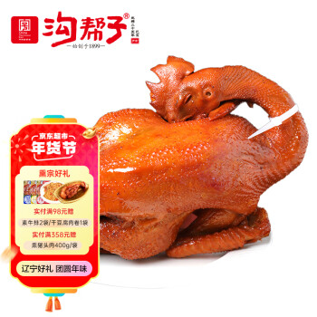 ӴͳѬ700g ֱ ʽռ ز ʳ лֺ
