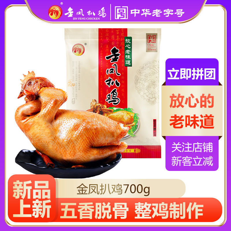 Ǽٷ콢 700˲ʴǼռʳʳӱزС
