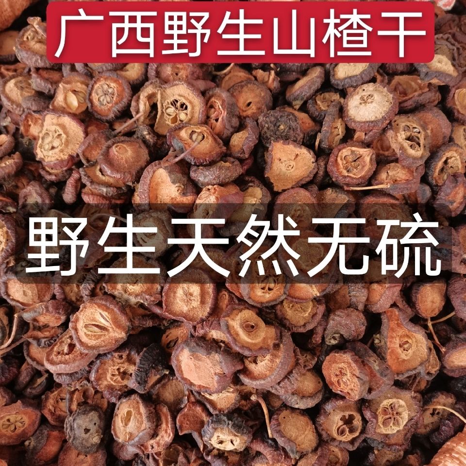 Ұɽ髸ɹֹȻɹɽƬҩؼˮ
