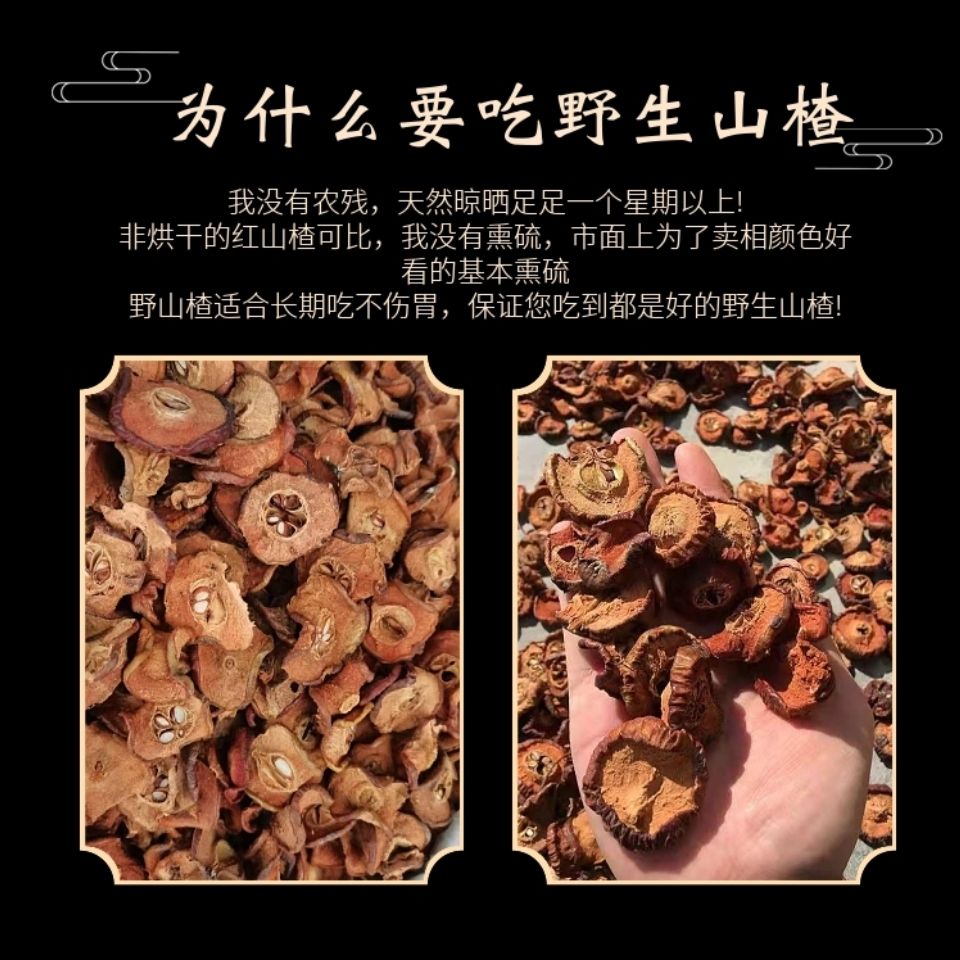Ұɽ髸ɹֹȻɹɽƬҩؼˮ
