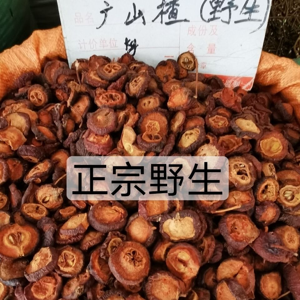 Ұɽ髸ɹֹȻɹɽƬҩؼˮ
