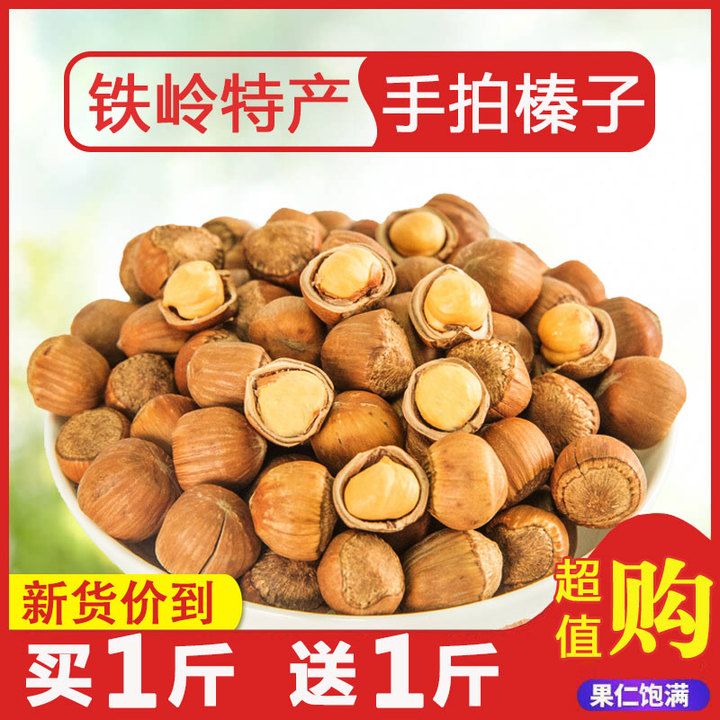 »ҰزԭζƤиʳװ250g/1000g
