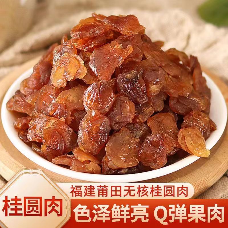 ؼԲũ޺˹Բ»500gԭζ
