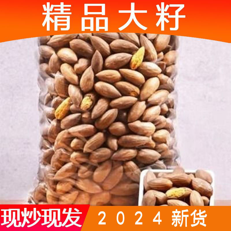 »2024ؼزž500鼹װװ90g