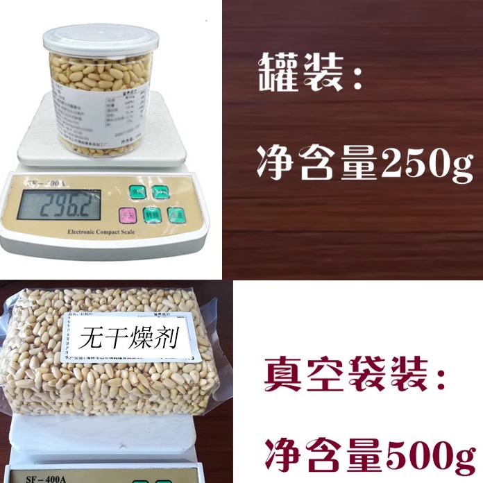 »شʶزԭζҰиɢװ500g
