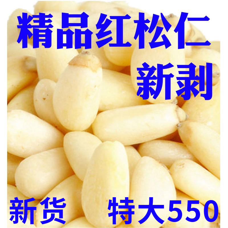 »شʶزԭζҰиɢװ500g
