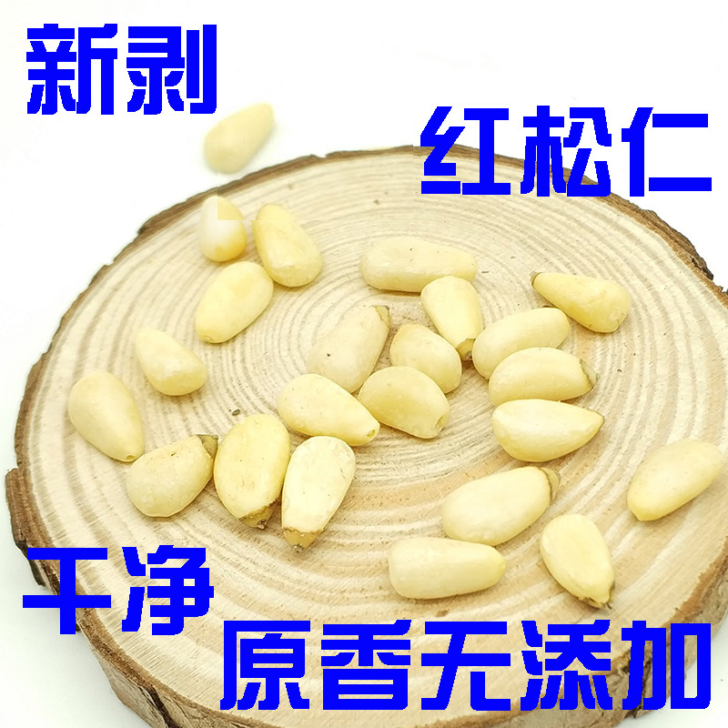 »شʶزԭζҰиɢװ500g

