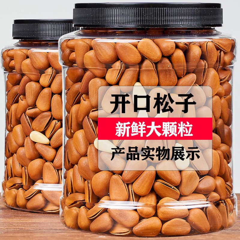 »500g/250gװԭζְʳز
