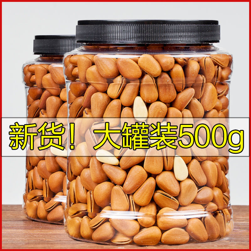 »500g/250gװԭζְʳز
