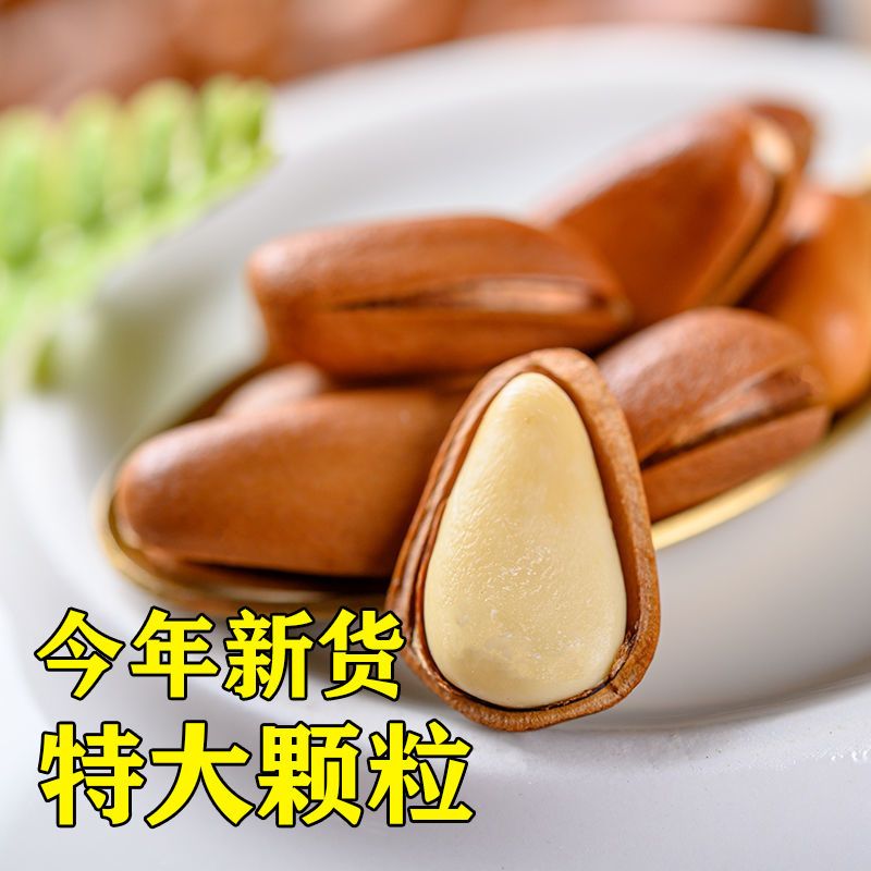 »500g/250gװԭζְʳز
