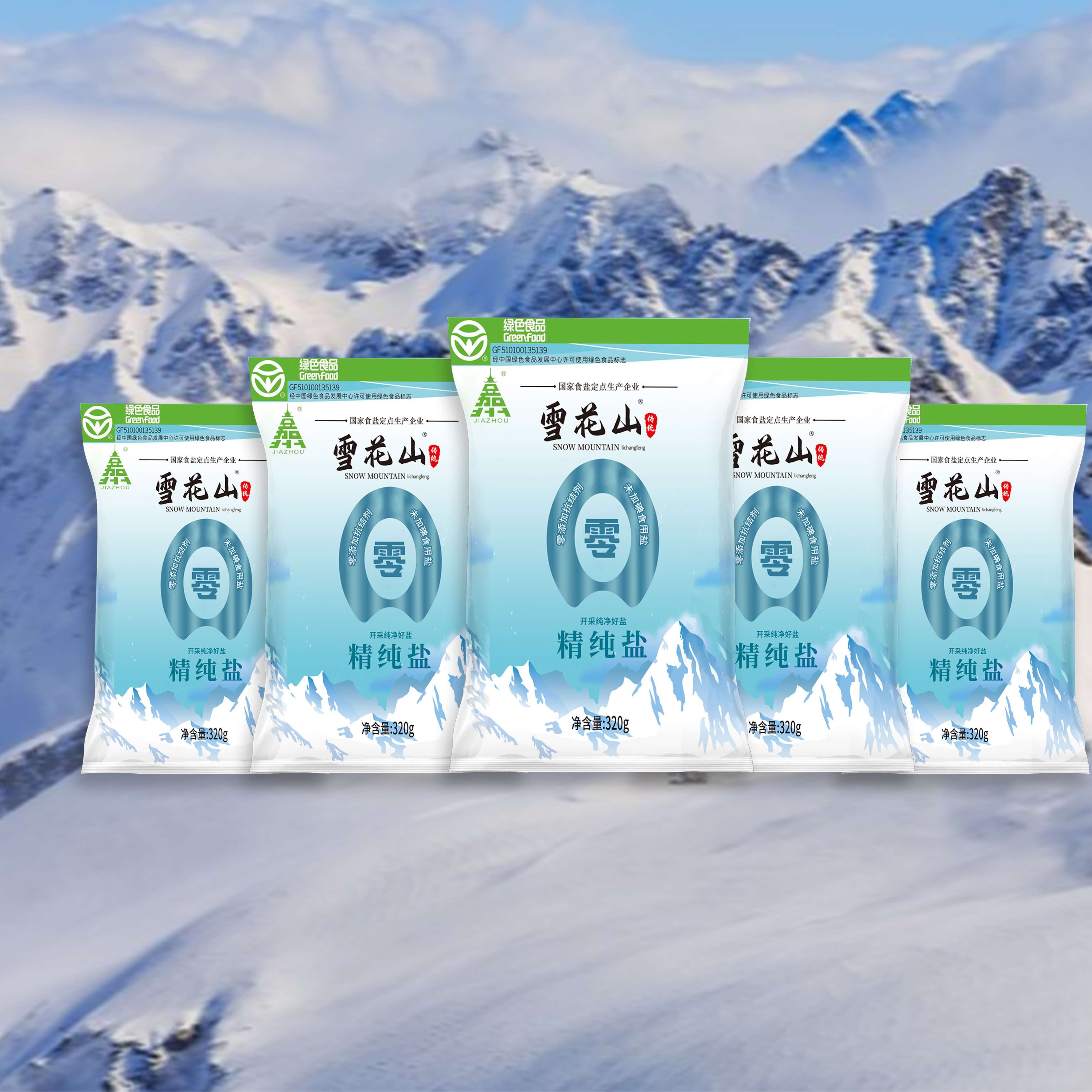 ѩɽμʳβӵ320g*8޿ӳ
