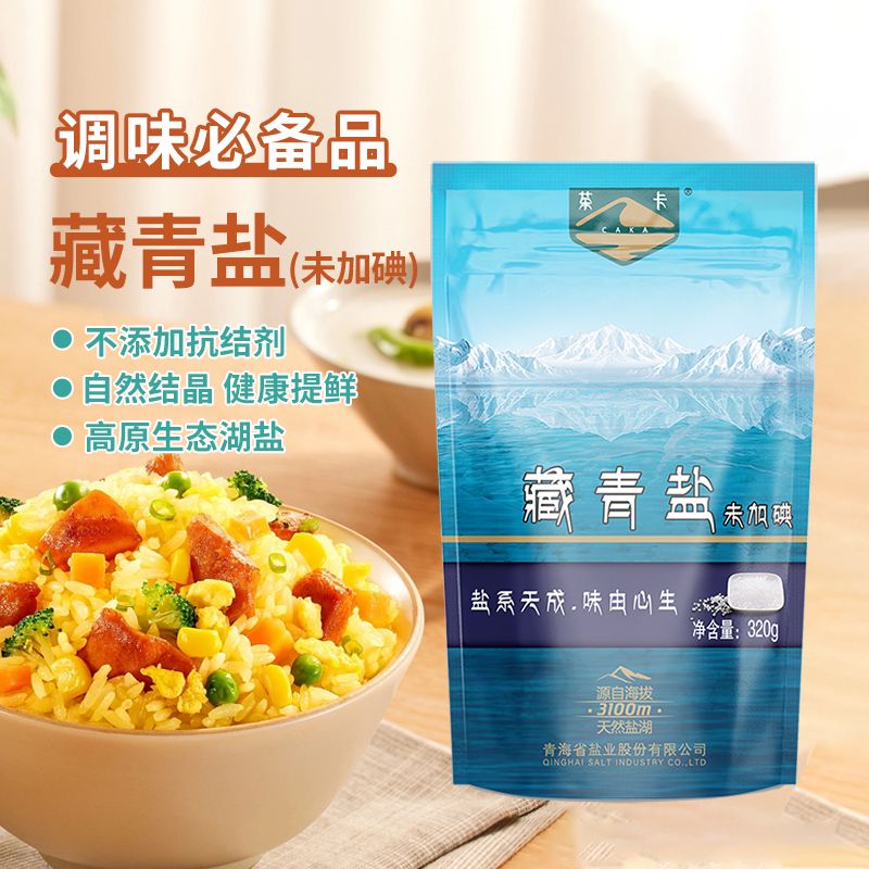 ֱӪ迨޵ʳຣ4ʳβ