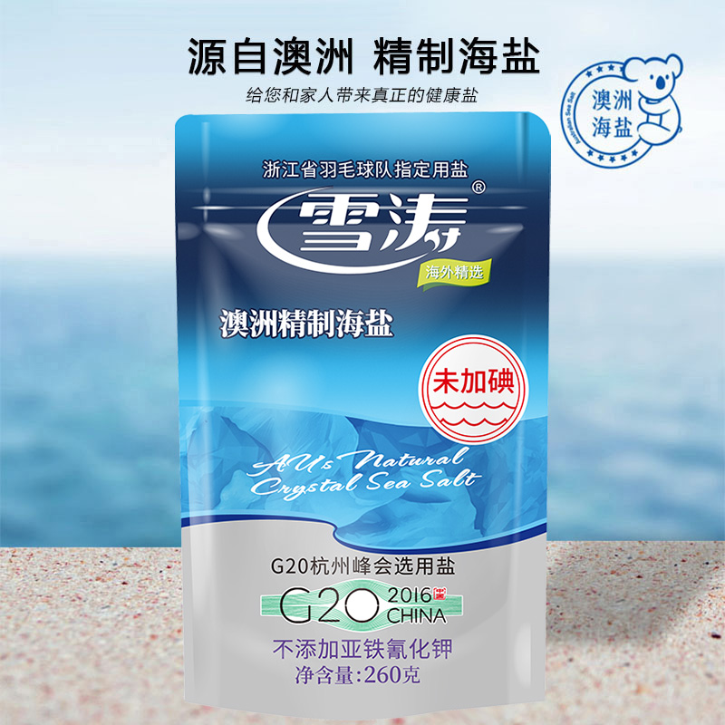 ѩΰ޾޵⺣260g*10Ȼδӵʳβ