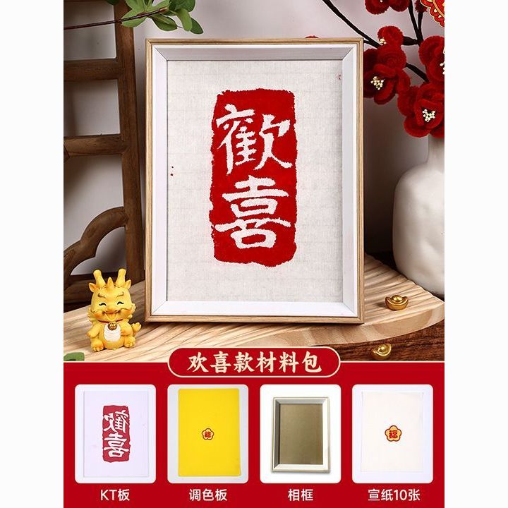 滭diyֹ껭ӡϰӡˢģװӡˢ
