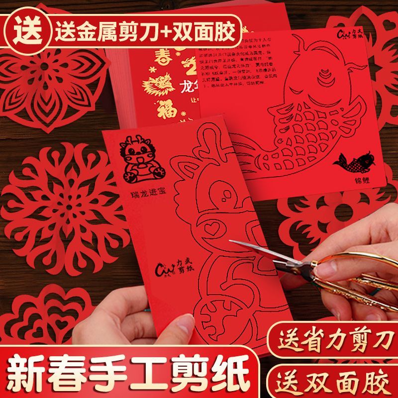 2024괰괫ͳֽƷйͼdiyֹֽͯ
