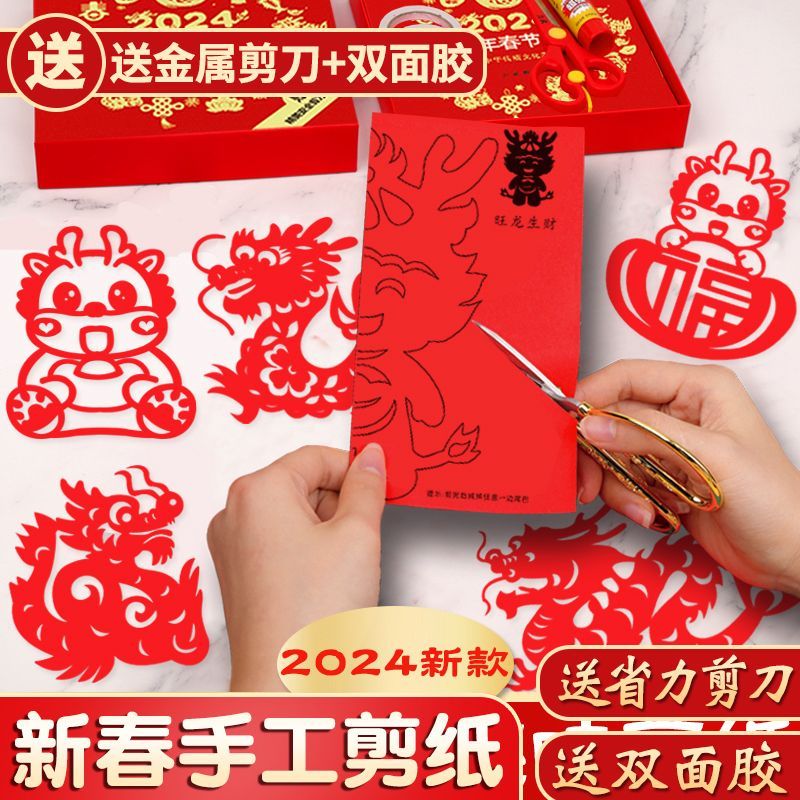 2024괰괫ͳֽƷйͼdiyֹֽͯ
