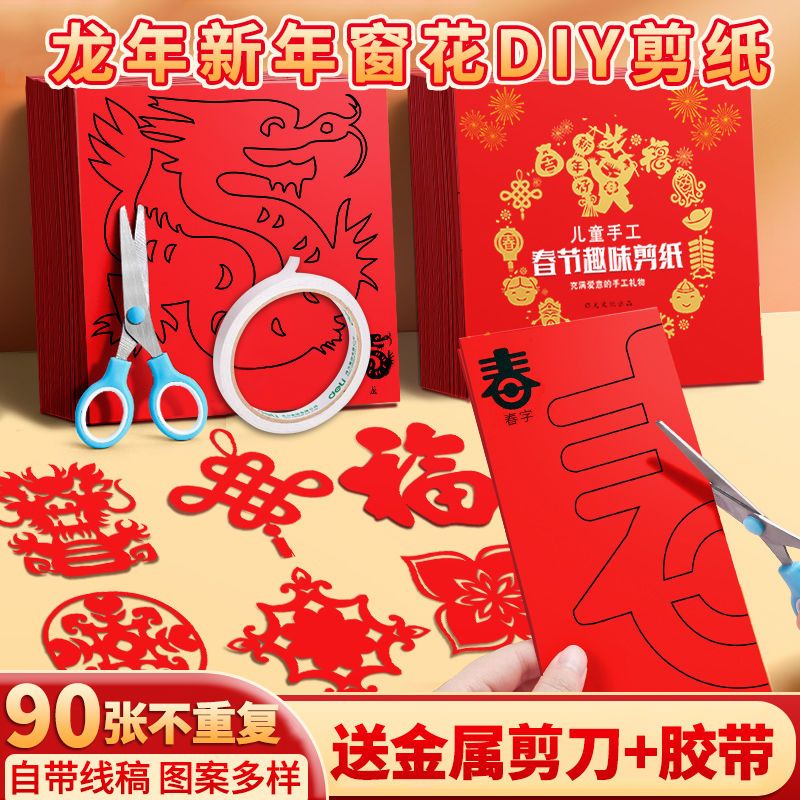 2024괰괫ͳֽƷйͼdiyֹֽͯ
