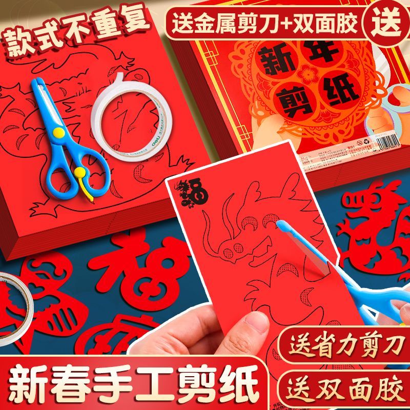2024괰괫ͳֽƷйͼdiyֹֽͯ
