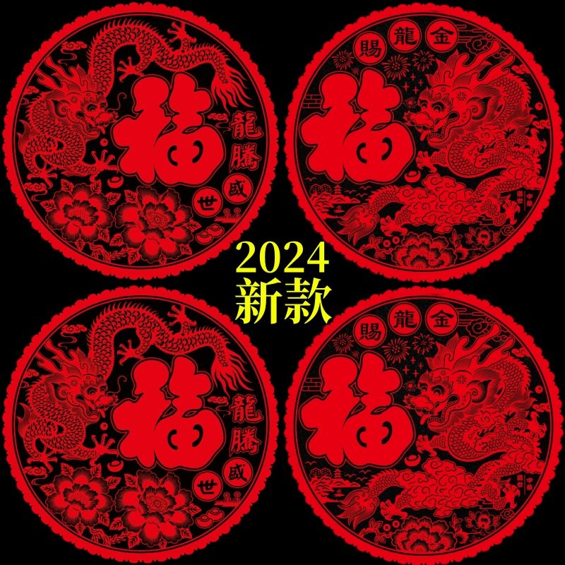2024괰־괺ڼֽ͸ϲֽװ
