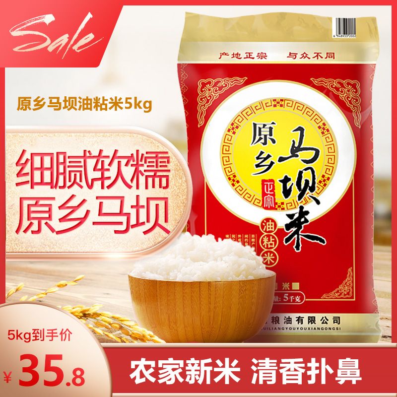 һһճ׹㶫زũҴ5kg10
