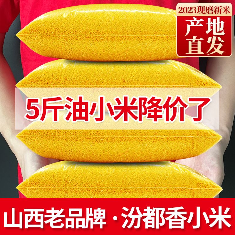 С5ɽũθŴССС100g
