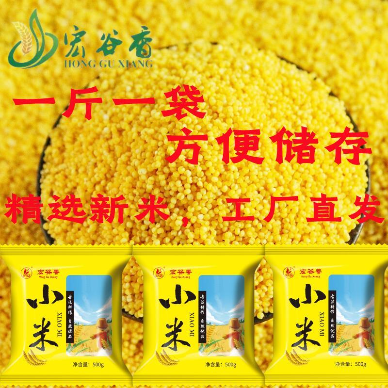 С5ССʳñθӤ500G
