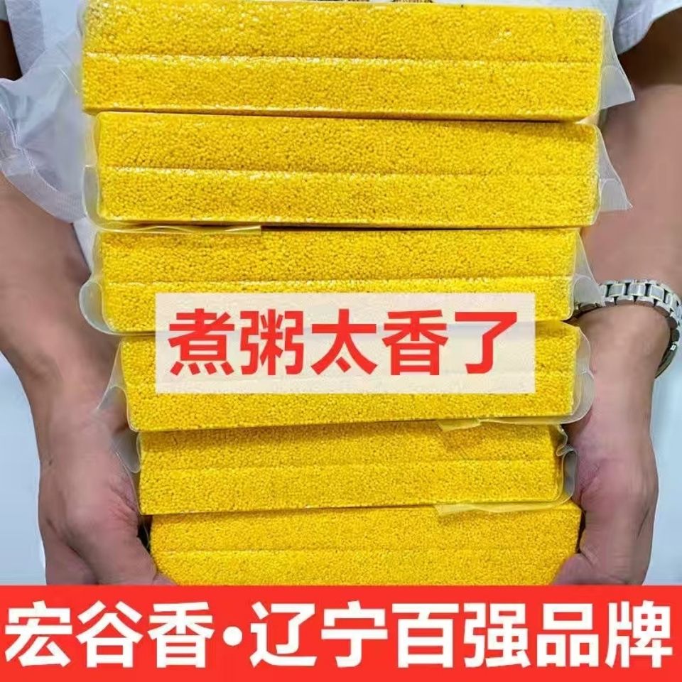 С5ССʳñθӤ500G

