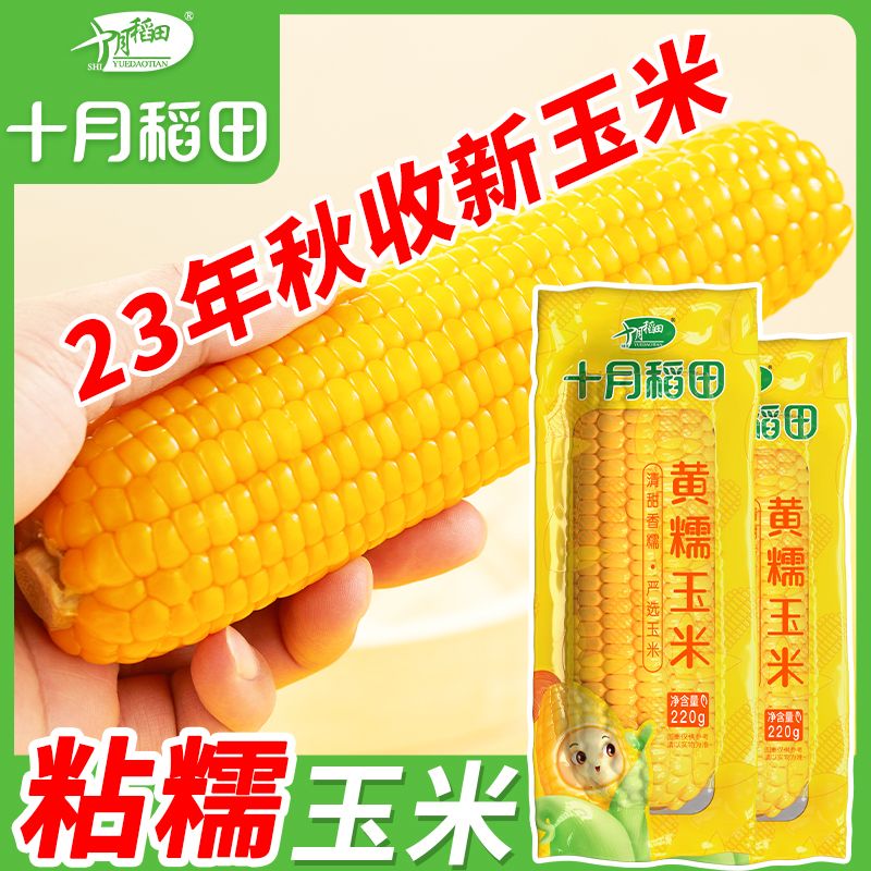 ʮµŴ220g23״ճ׵֬Ŵװ
