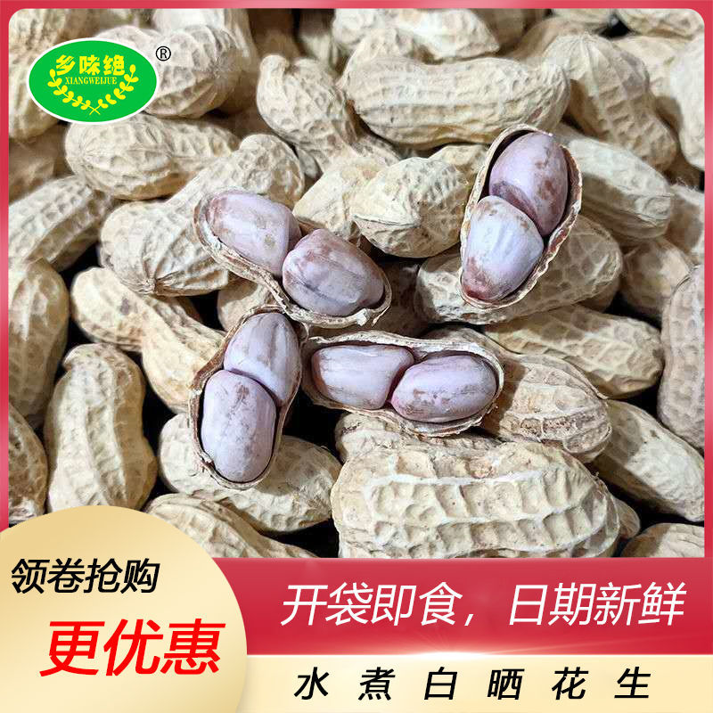 ֱˮɹ̸컨500g-2500g
