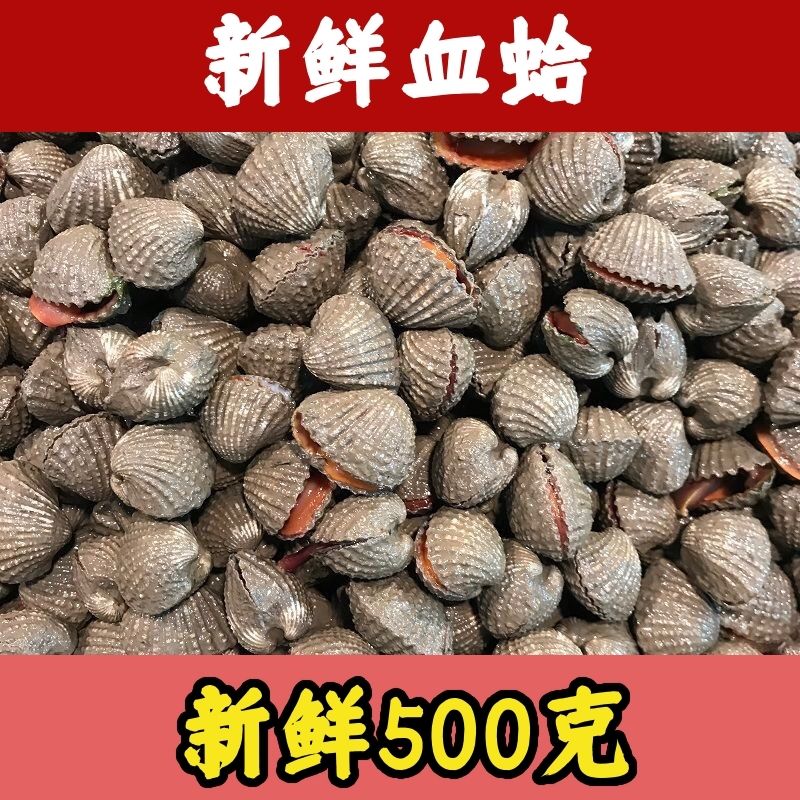 ݸѪʻҰëǻ׺ʱˮ500