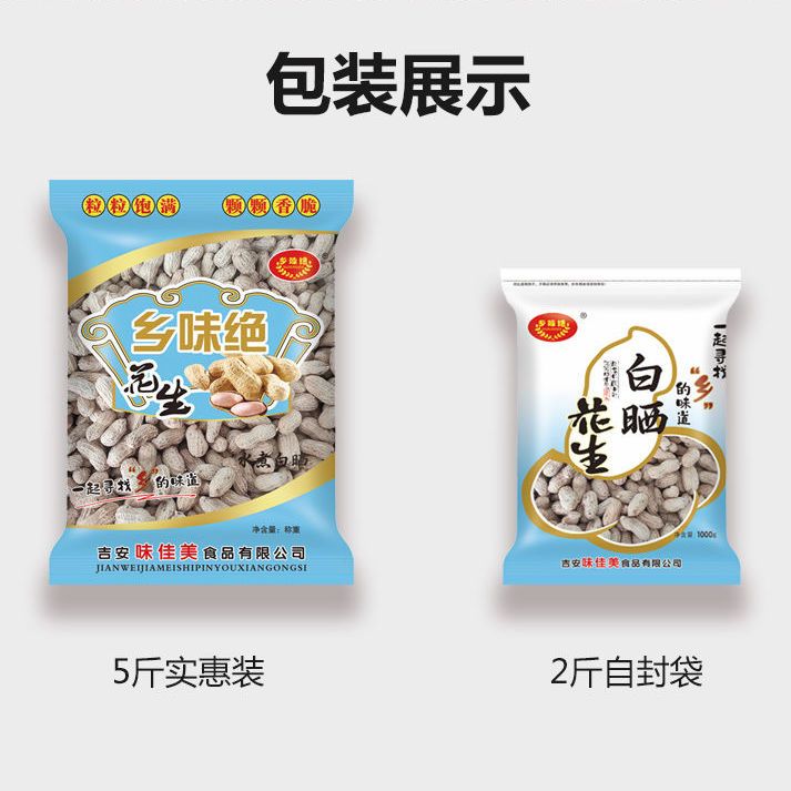 ֱˮɹ̸컨500g-2500g
