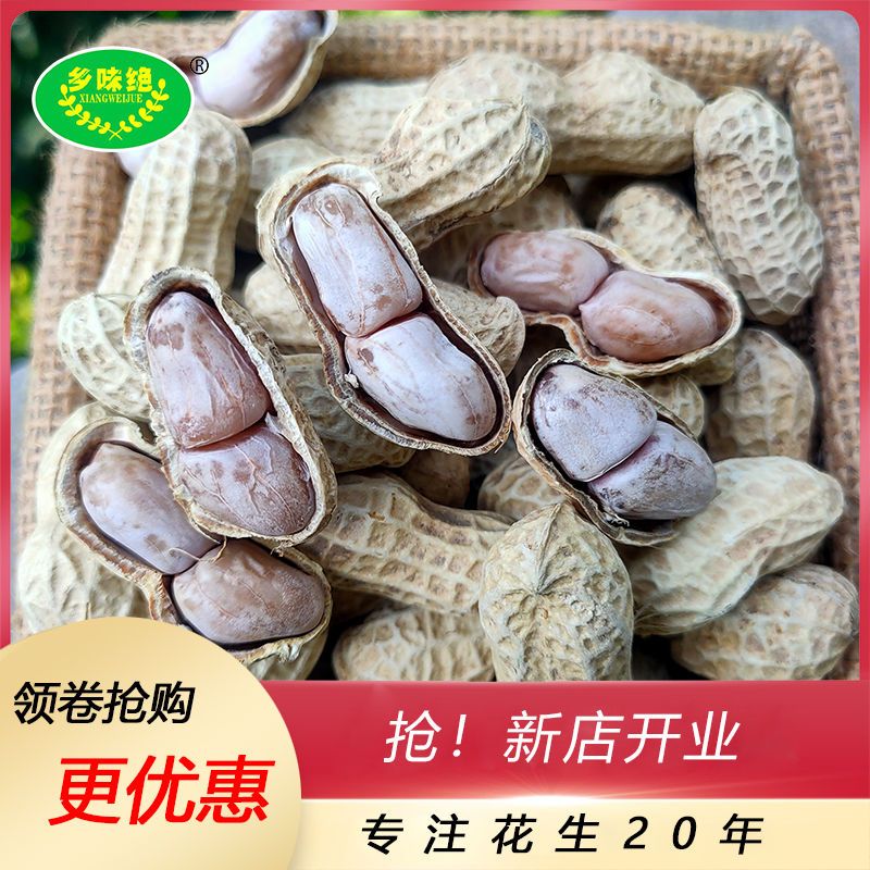 ֱˮɹ̸컨500g-2500g
