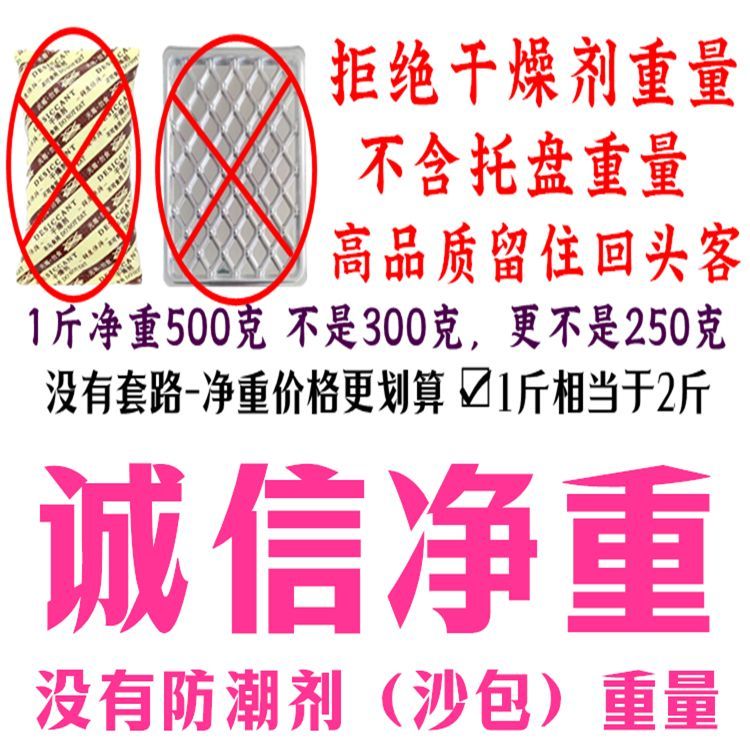 ڶ»1ũֻоڶɷѿȴ50g
