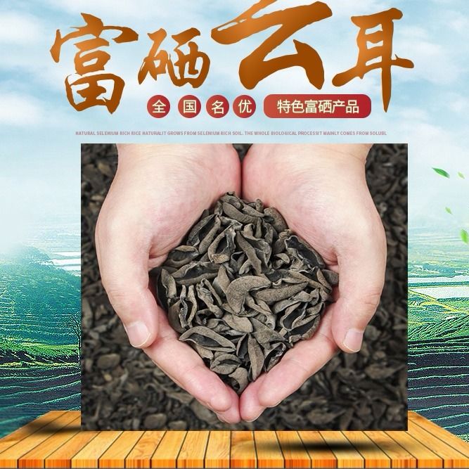2024ƷȻ֮Сľƶ250g500gľ
