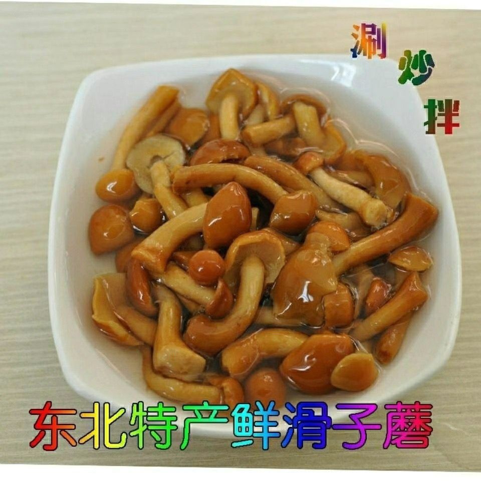 زĢɽҰɽƻӹĢˮĢ750g

