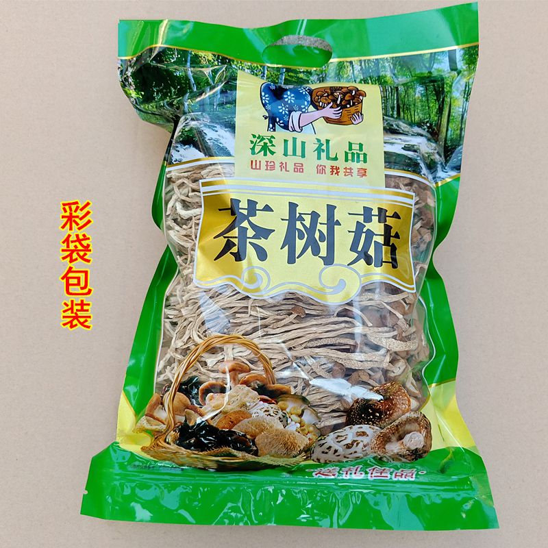 ɡ޸ʼŸɻ۰500g
