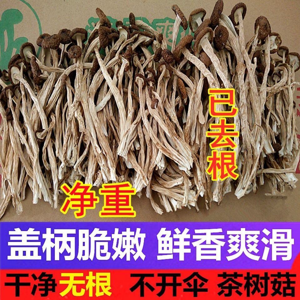 ɡ޸ʼŸɻ۰500g
