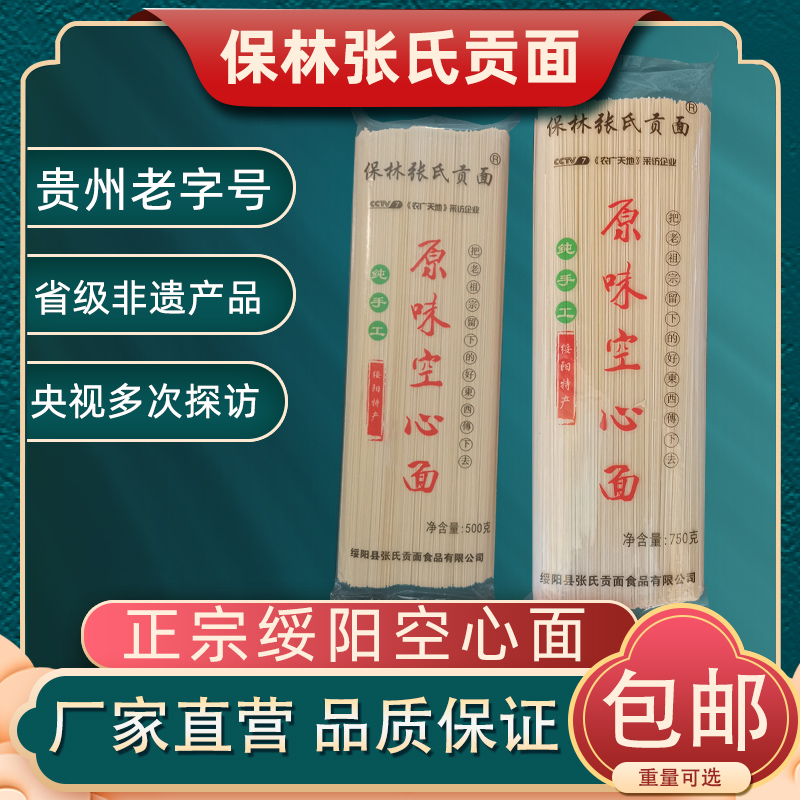 زֹ200g/500g/750gϹ
