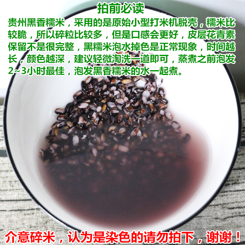 ݻˮϺŴײڻŴŴѪŴ׷Ƕ500g
