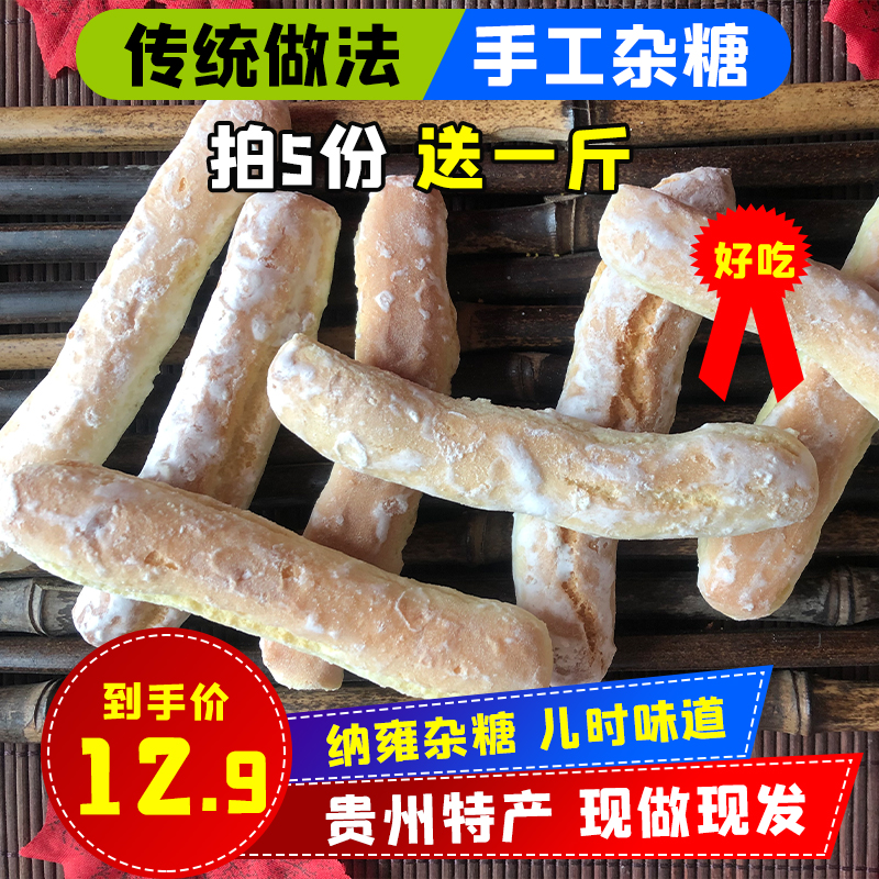 ӺزըʳǴͳֹɢװСַ500g
