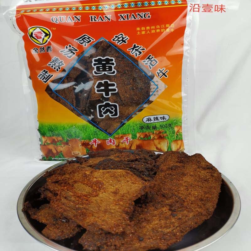 ز˺غӹȫȻţɰ500g칫ҽʳ
