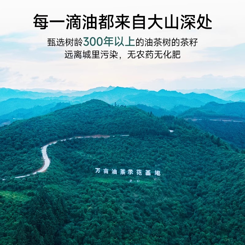 ʦɽʳֲӪѹե500ml
