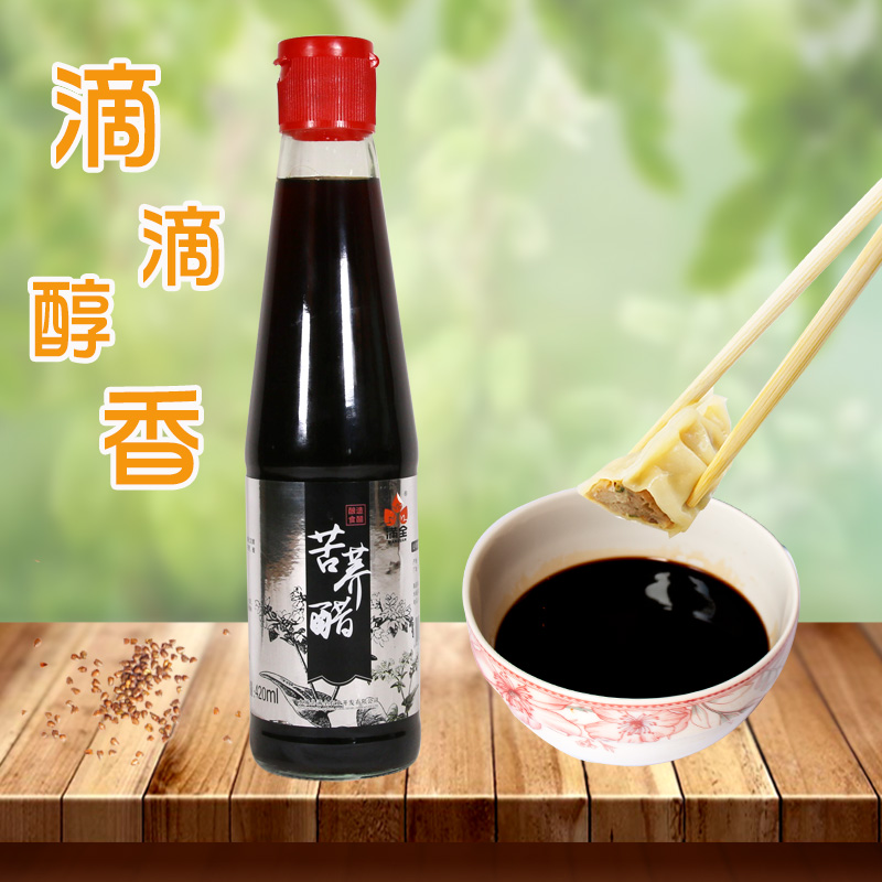 ȫ420ml*3ƿ⿳½պϵζϰ
