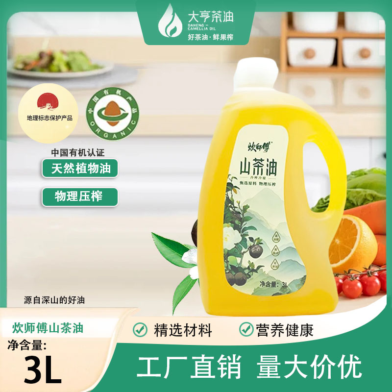 ʦɽʳֲӪѹե500ml
