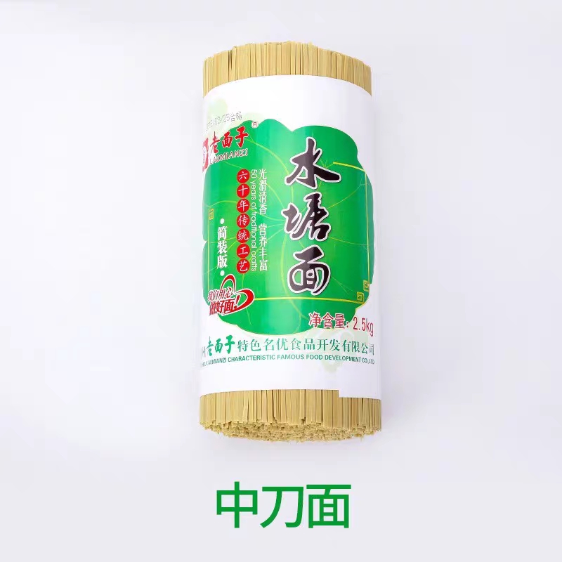 زˮֹȫˮ2.5kg
