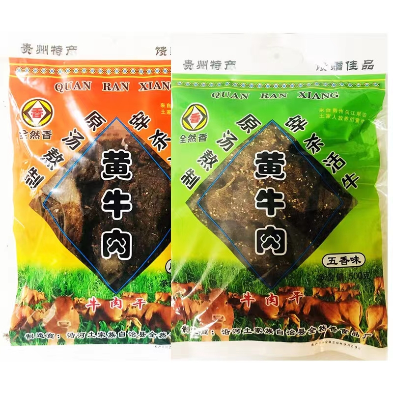 ز˺غӹȫȻţɰ500g칫ҽʳ
