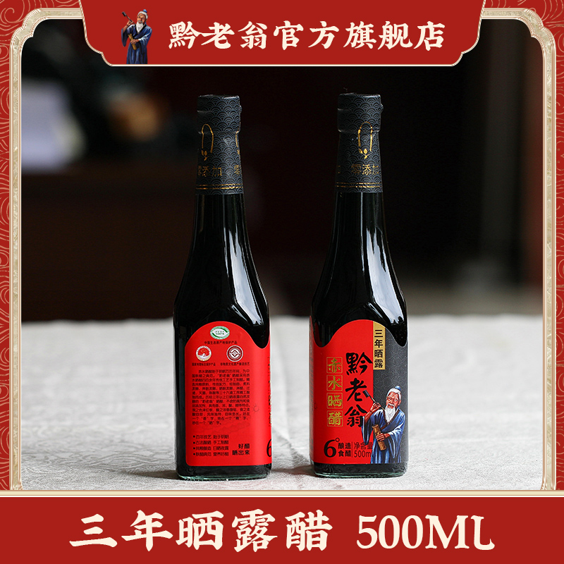 ǭ̳ˮɹ500mlӳ´ֹӴ
