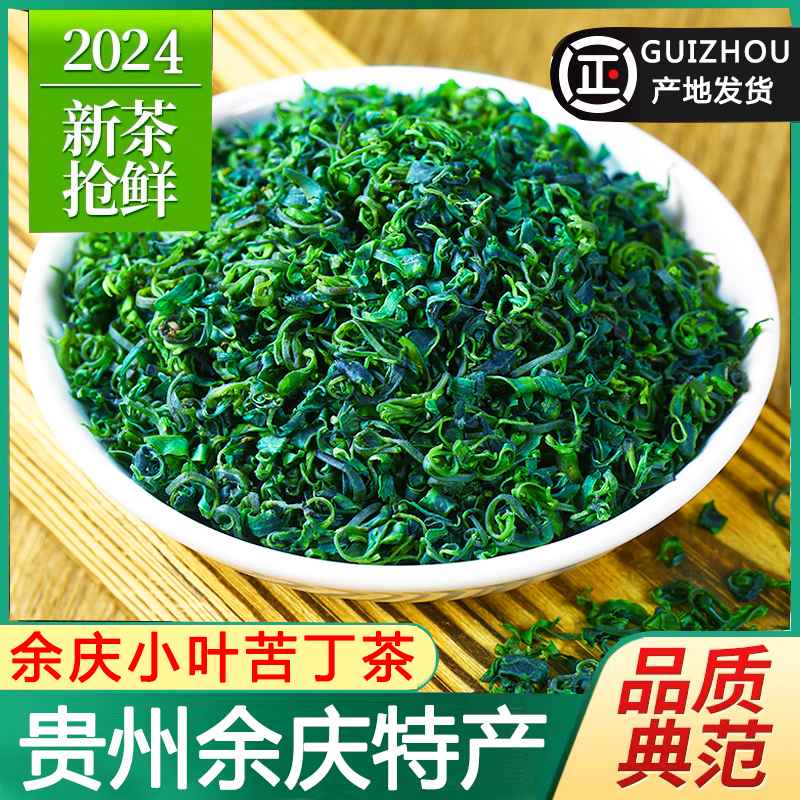 زСҶඡ2024²ҶڹɽˮѿҶɢװ250g
