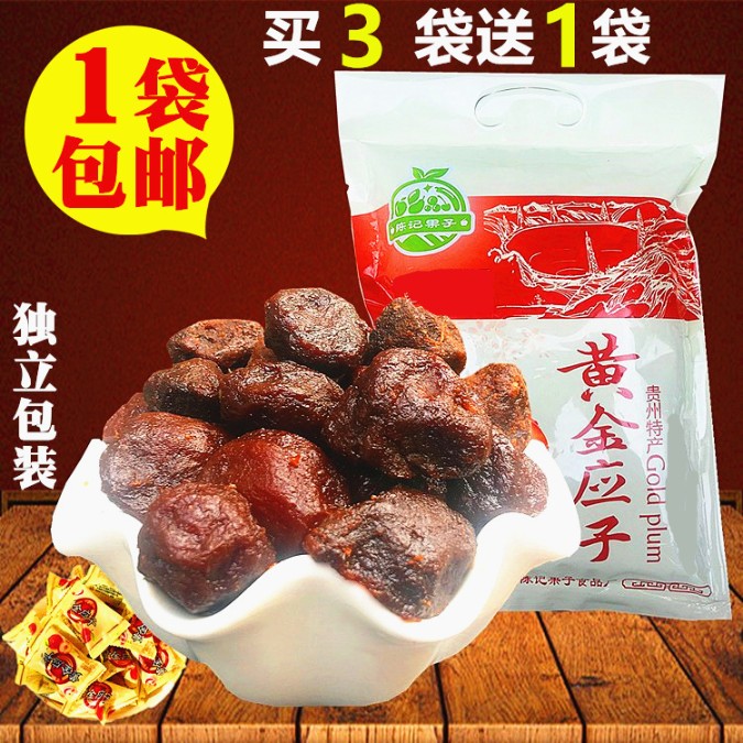ƽز ƽӦ Ӧ۽ ζ  400g