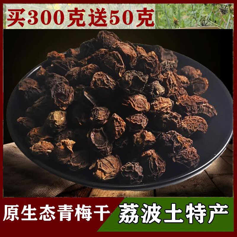 ÷ زҰ÷ɹ ÷÷ԭɢװ300g

